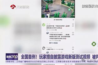 雷竞技登录地址截图4